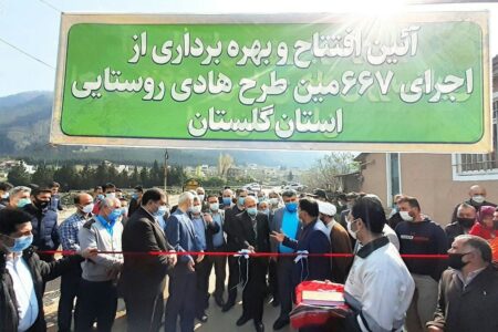 افتتاح و کلنگ زنی طرح های بنیاد مسکن انقلاب اسلامی در شهرستان رامیان