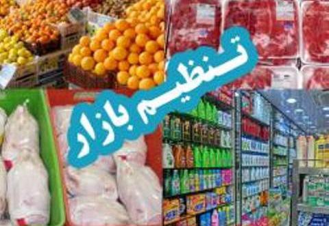 توزیع ۱۱ تن میوه تنظیم بازار در شهر کلاله در آستانه عید نوروز