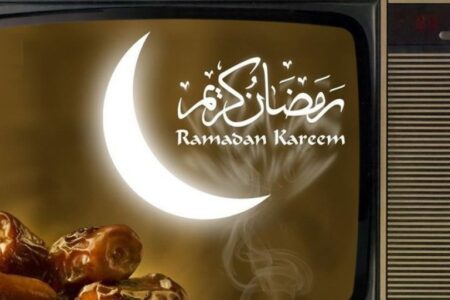 سریال‌های تلویزیون در ماه رمضان ۱۴۰۰