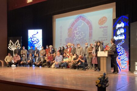 چهارمین جشنواره فیلم کوتاه طنین مسجد به کار خود پایان داد