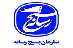 بیانیه بسیج رسانه استان گلستان برای حضور حداکثری مردم در انتخابات