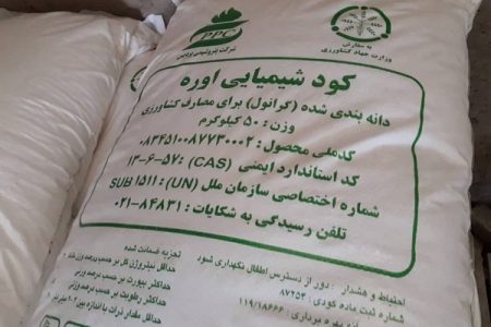 توزیع بیش از۶۰۶۰ تن کود اوره در شهرستان گرگان گلستان
