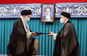 رهبر معظم انقلاب با تنفیذ رای ملت، سید ابراهیم رئیسی را به ریاست جمهوری اسلامی ایران منصوب کردند