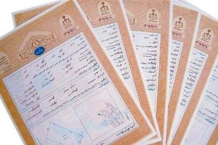 ۸۲۴هزار هکتار از اراضی ملی گلستان سند دار شدند
