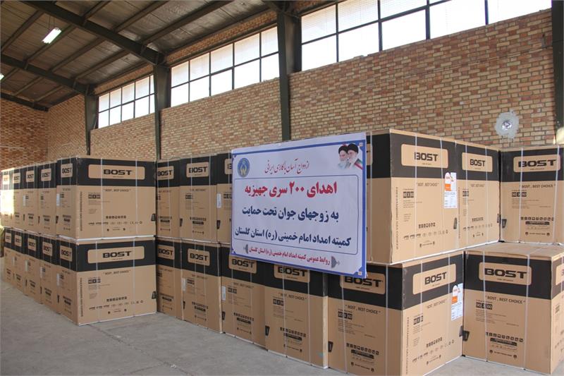۲ هزار سری جهیزیه به نوعروسان کمیته امداد گلستان اهدا شد