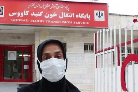 سرپرست اداره انتقال خون گلستان منصوب شد