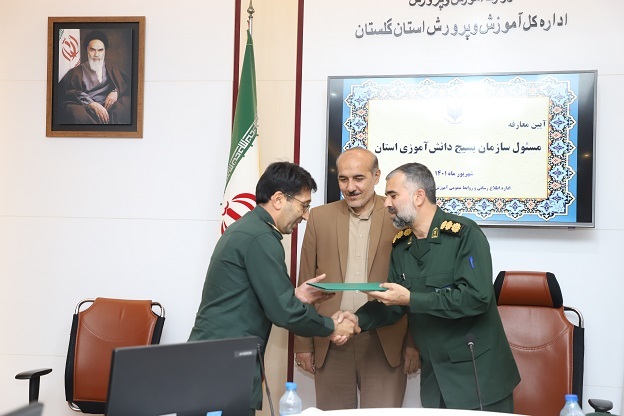 انتصاب مسئول جدید سازمان بسیج دانش آموزی سپاه نینوا استان گلستان