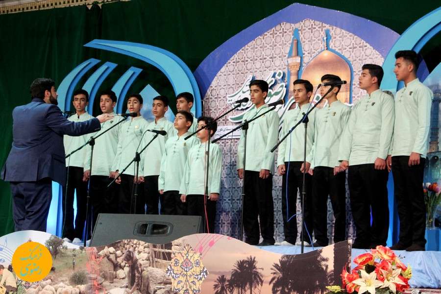 دوازدهمین جشنواره ملی سرود رضوی برگزار می شود