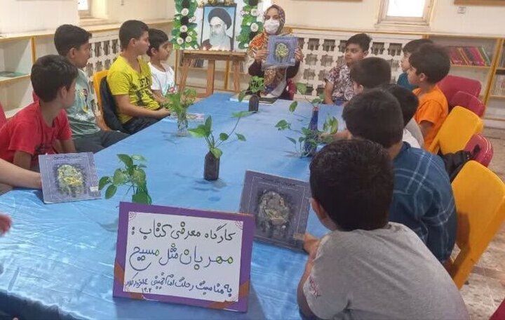 زندگی‌نامه امام خمینی(ره) برای بچه‌ها با زبان قصه روایت شد