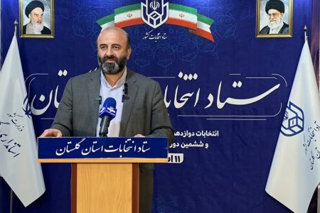 صلاحیت ۷۸ درصد داوطلبان انتخابات مجلس شورای اسلامی در گلستان تایید شد